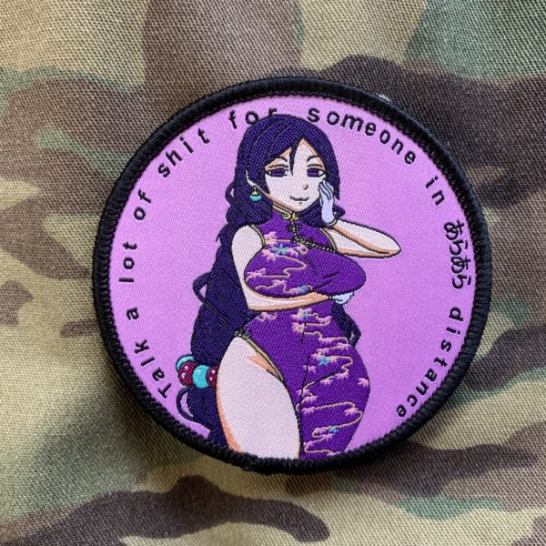Ara Ara Patch